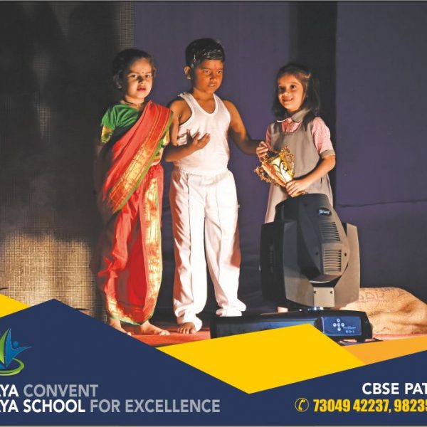 annual function day at school annual gathering at vijaya convent student performing drama at stage drama by student top school best school